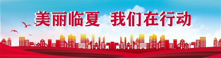 美麗臨夏 我們在行動.jpg